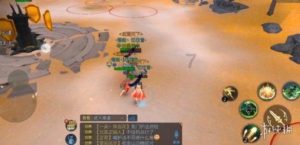 救援七星瓢虫